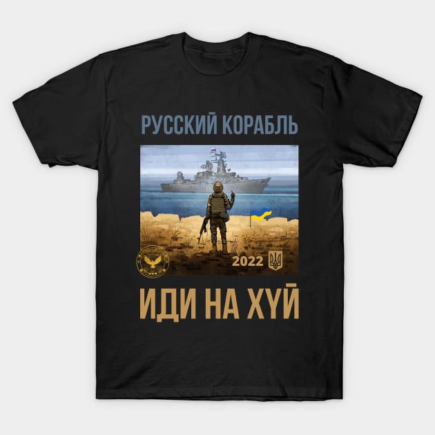 russian warship go f*ck T-Shirt by Myartstor 